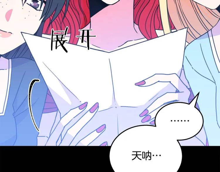 第7话 身体换回来了？！ 第10页
