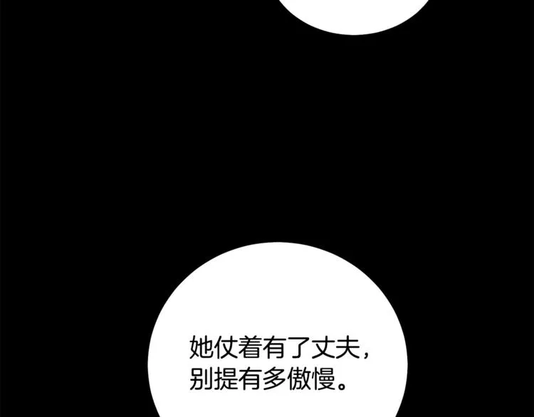 第7话 身体换回来了？！ 第11页