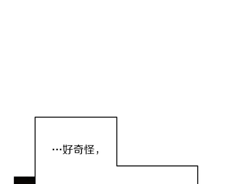 第7话 身体换回来了？！ 第18页