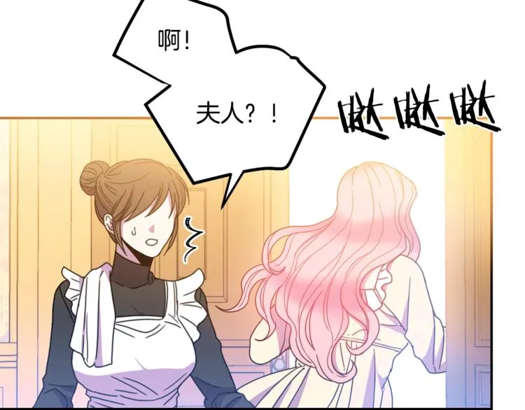 第7话 身体换回来了？！ 第30页