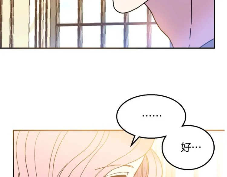 第7话 身体换回来了？！ 第40页