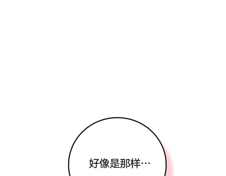 第7话 身体换回来了？！ 第42页