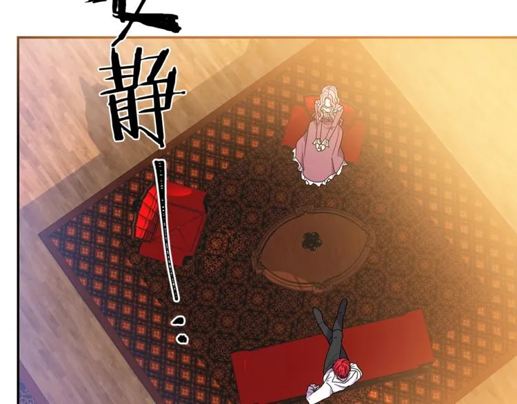第7话 身体换回来了？！ 第48页