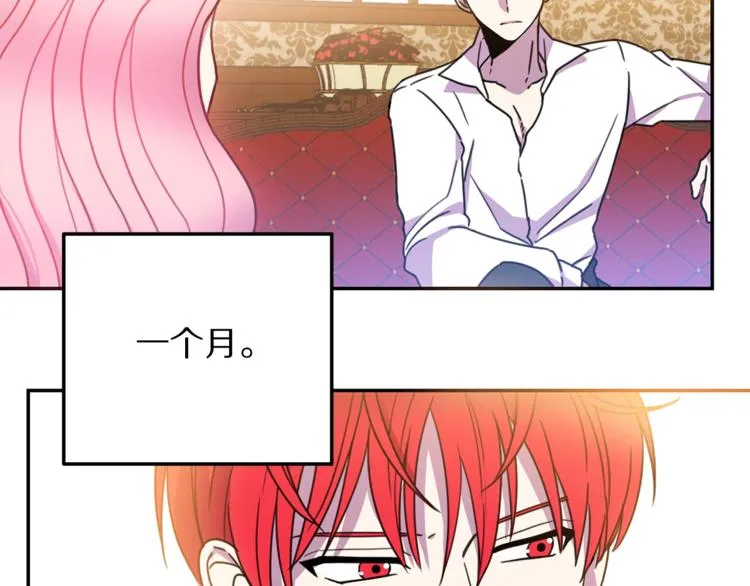 第7话 身体换回来了？！ 第50页