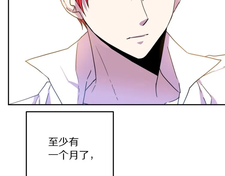 第7话 身体换回来了？！ 第51页