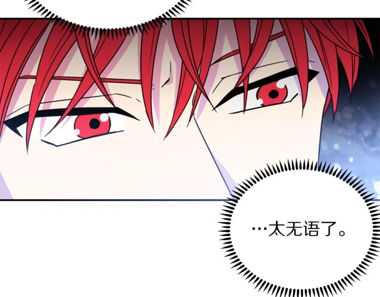 第7话 身体换回来了？！ 第55页