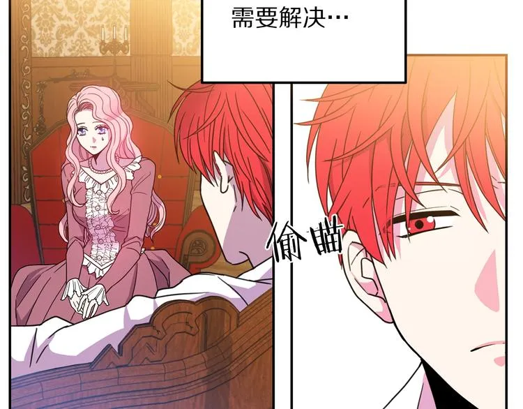 第7话 身体换回来了？！ 第57页