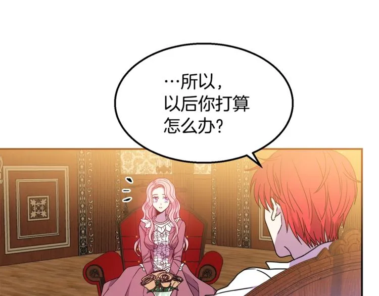 第7话 身体换回来了？！ 第59页