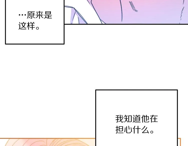 第7话 身体换回来了？！ 第65页