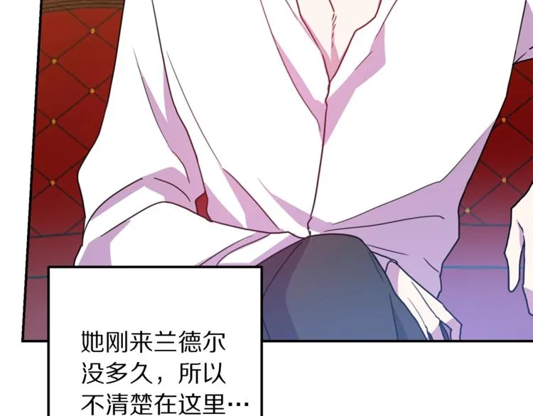 第7话 身体换回来了？！ 第85页