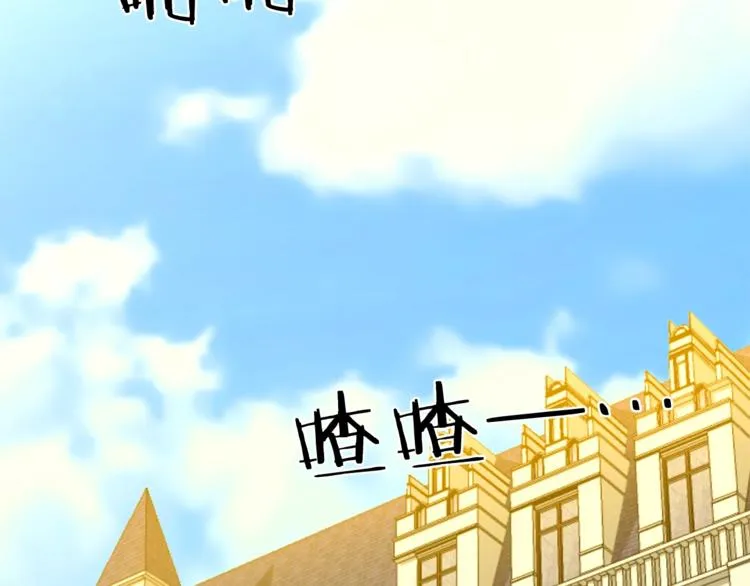 第7话 身体换回来了？！ 第89页