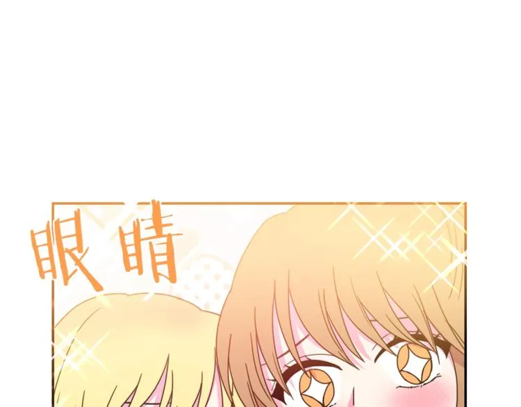 第7话 身体换回来了？！ 第91页