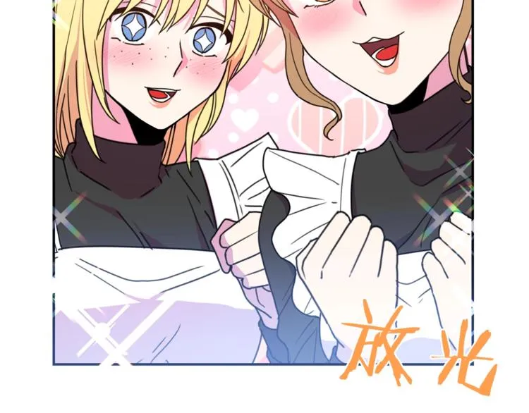 第7话 身体换回来了？！ 第92页