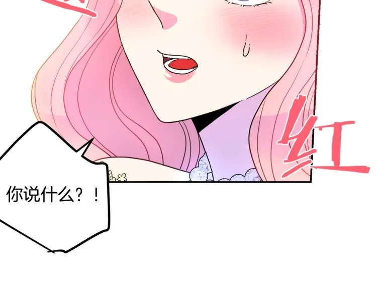 第7话 身体换回来了？！ 第101页
