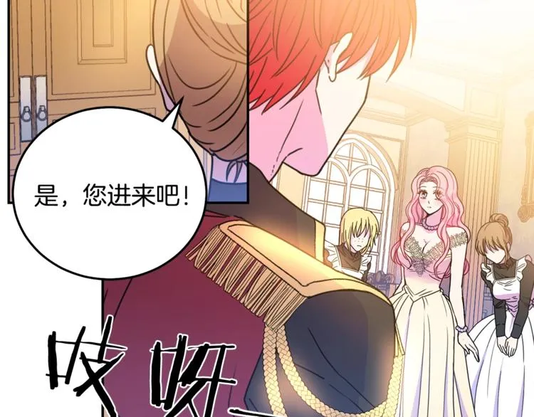 第7话 身体换回来了？！ 第105页