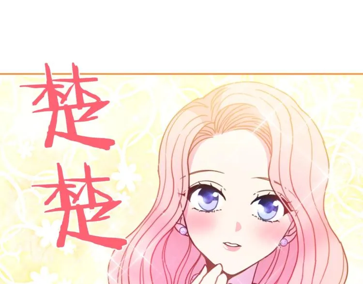 第7话 身体换回来了？！ 第107页