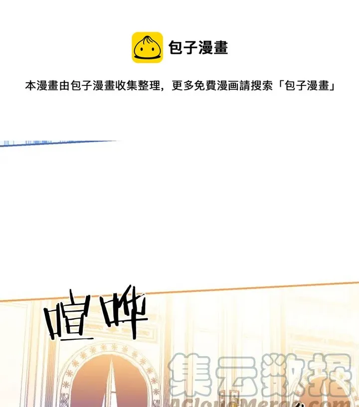 第8话 在意你 第5页