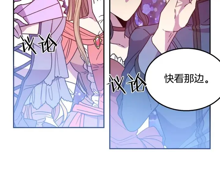 第8话 在意你 第7页
