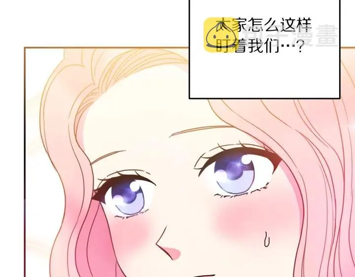 第8话 在意你 第11页