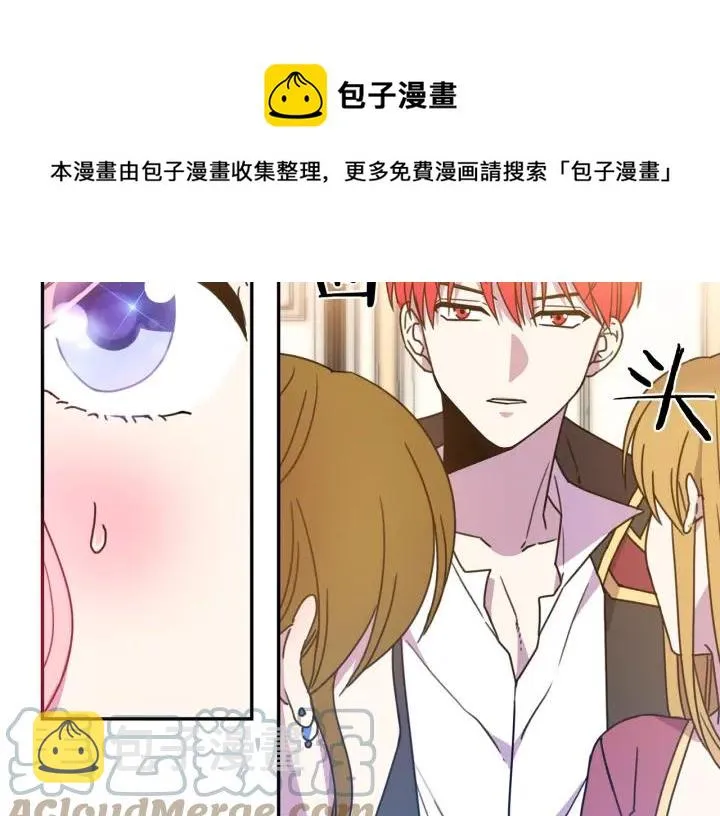 第8话 在意你 第37页