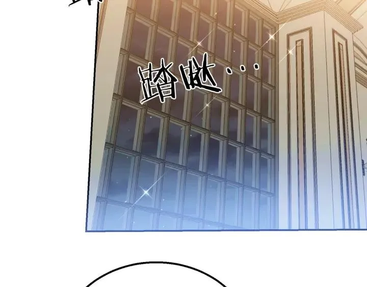 第8话 在意你 第43页