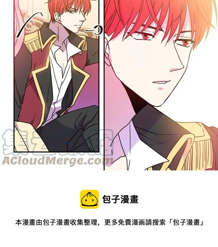 第8话 在意你 第57页