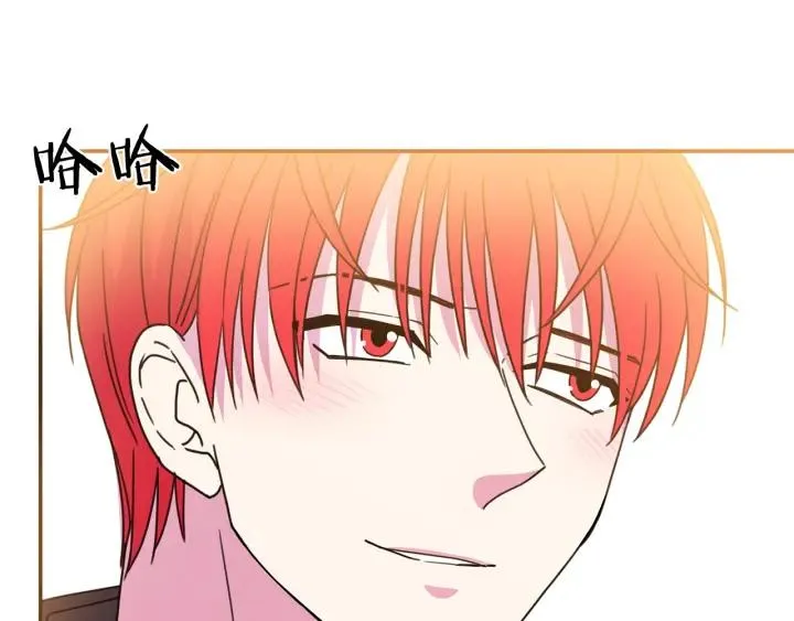 第8话 在意你 第71页