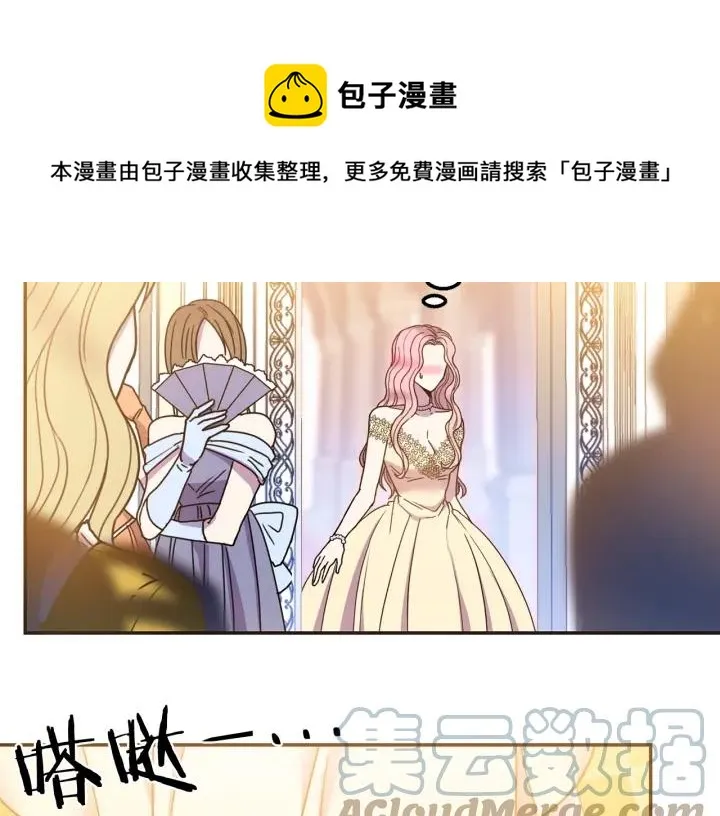 第8话 在意你 第77页