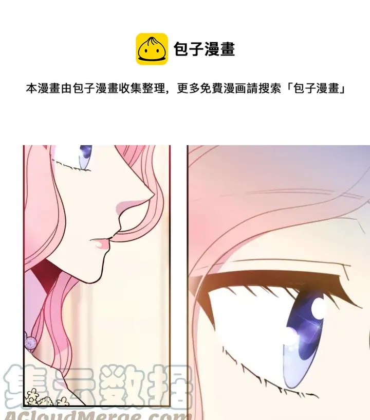 第8话 在意你 第85页