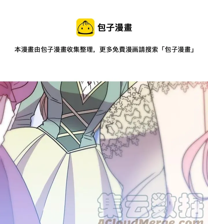 第8话 在意你 第105页
