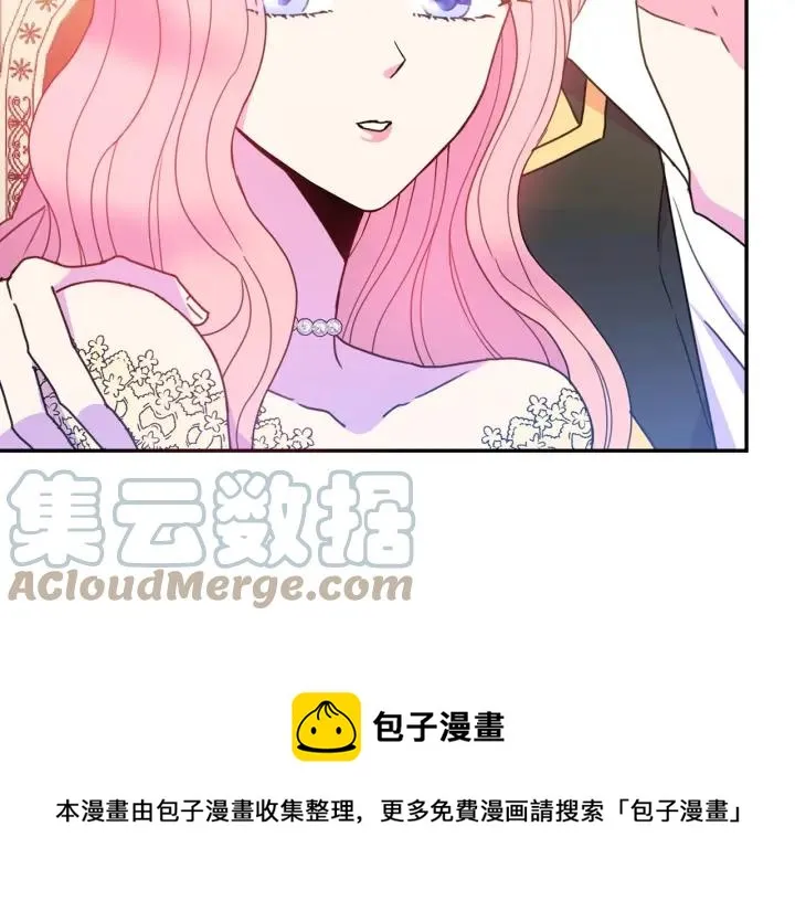 第9话 我的人不能让别人欺负！ 第37页