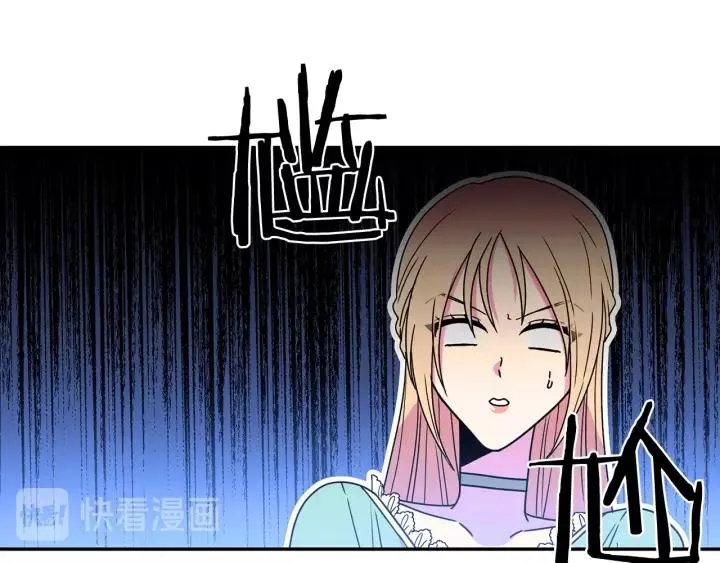 第9话 我的人不能让别人欺负！ 第39页