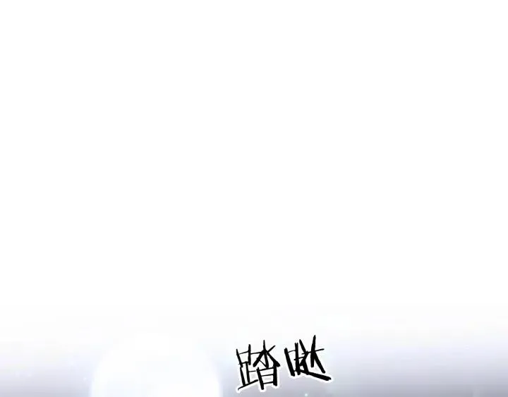 第9话 我的人不能让别人欺负！ 第75页
