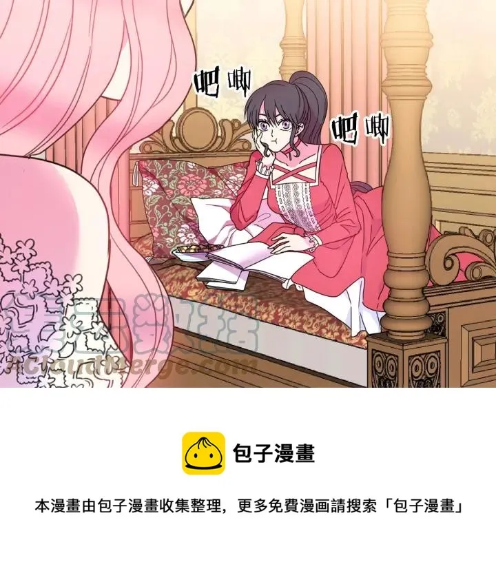 第9话 我的人不能让别人欺负！ 第81页