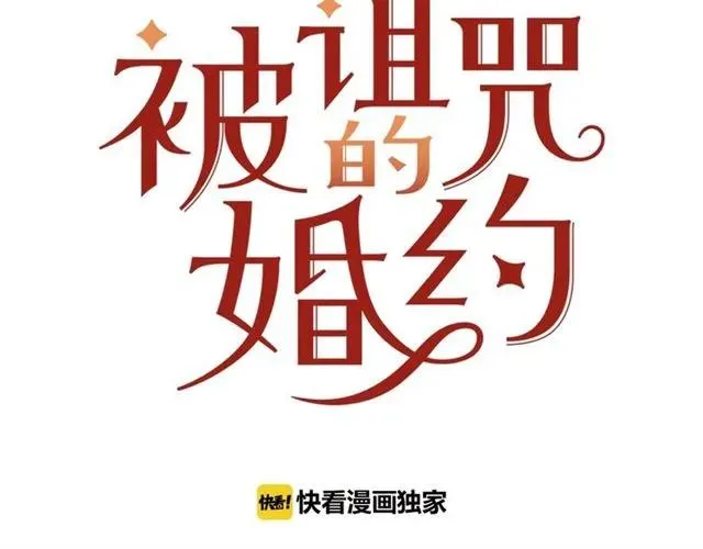 第10话 文化老师 第7页