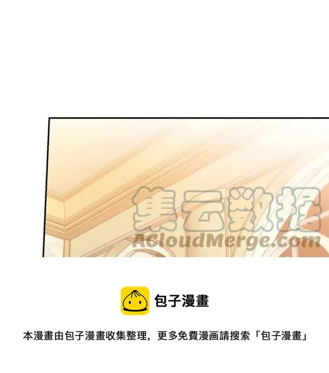 第10话 文化老师 第9页