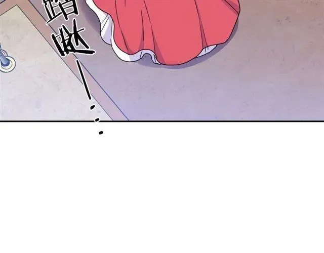 第10话 文化老师 第20页