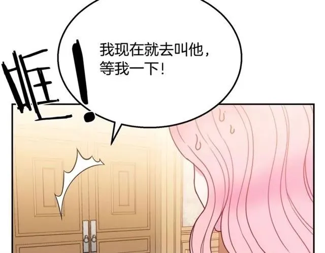 第10话 文化老师 第24页