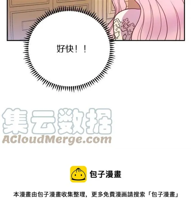 第10话 文化老师 第25页
