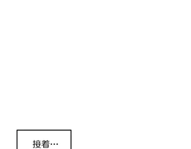 第10话 文化老师 第27页