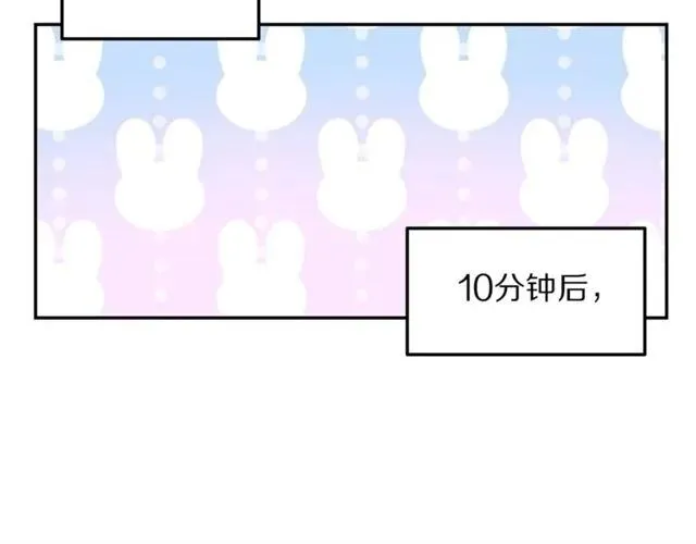第10话 文化老师 第28页