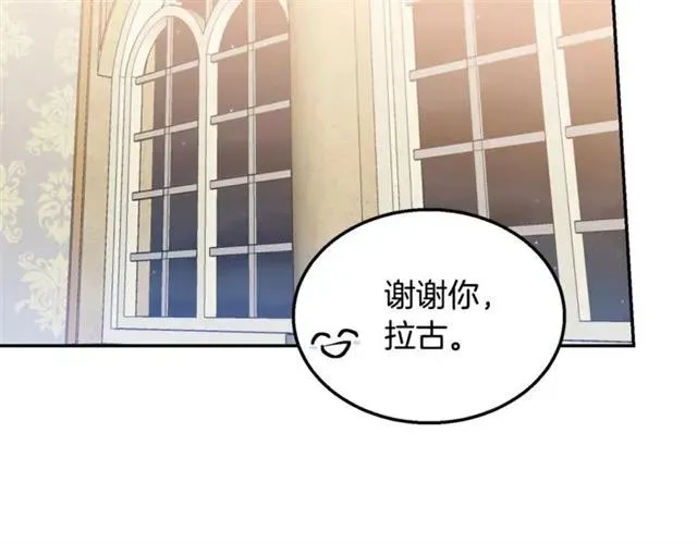 第10话 文化老师 第70页