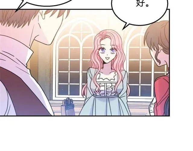 第10话 文化老师 第82页