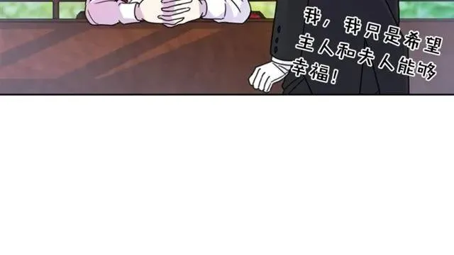 第10话 文化老师 第111页