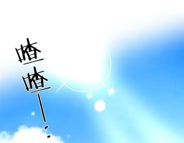 第11话 女人喜欢干净的男人 第3页