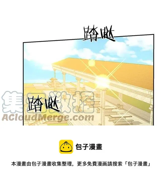 第11话 女人喜欢干净的男人 第5页