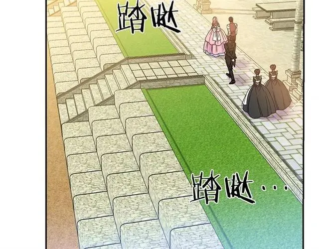 第11话 女人喜欢干净的男人 第6页