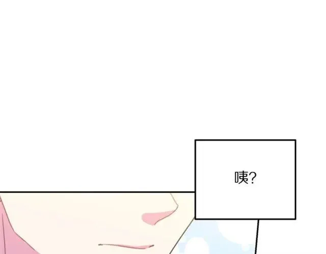第11话 女人喜欢干净的男人 第34页