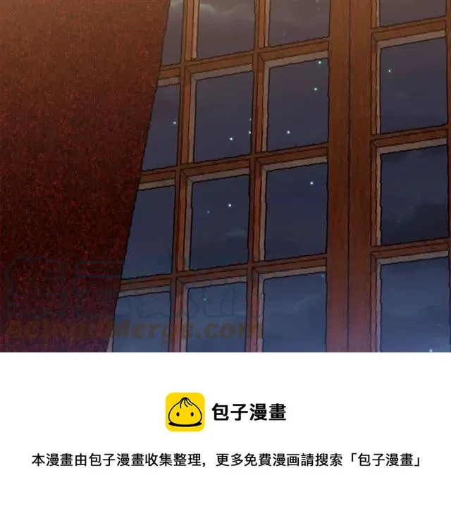 第11话 女人喜欢干净的男人 第69页