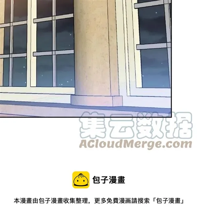 第11话 女人喜欢干净的男人 第85页